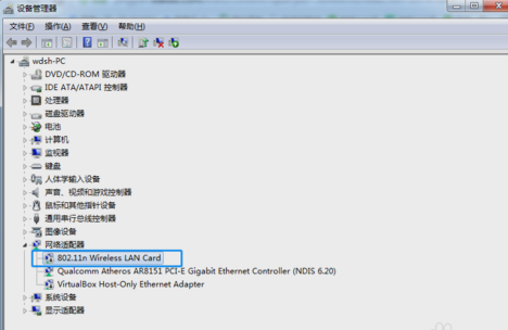 搜不到無線網絡