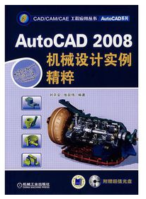 AutoCAD AutoCAD