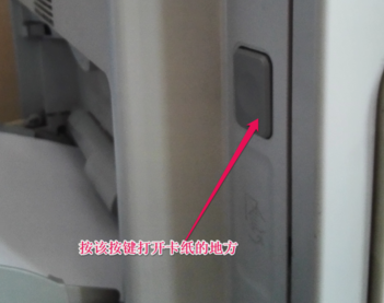 打印機卡紙 打印機卡紙