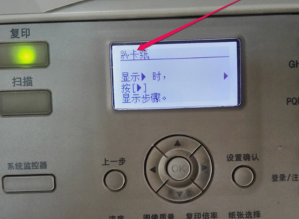 打印機故障 打印機故障