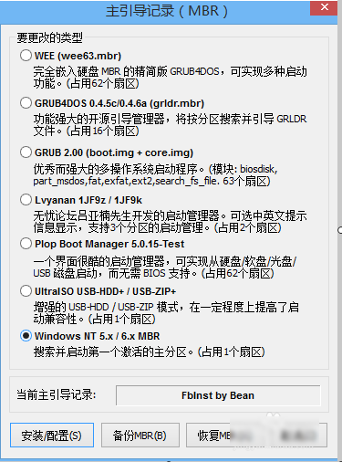 windows xp開機引導修復