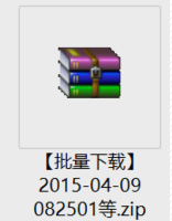 壓縮文件打不開