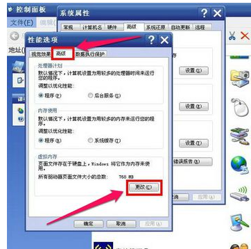 虛擬內存 虛擬內存