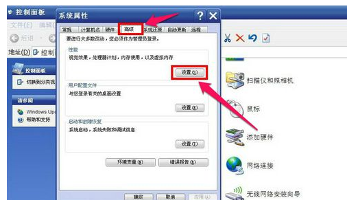 頁面文件 頁面文件
