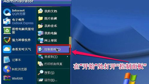 系統文件 系統文件
