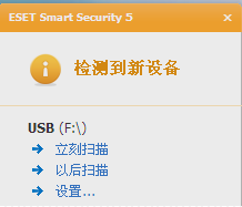 通用卷無法停止