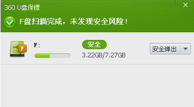 通用卷無法停止