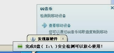 通用卷無法停止