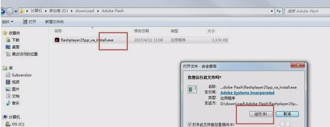 谷歌瀏覽器問題