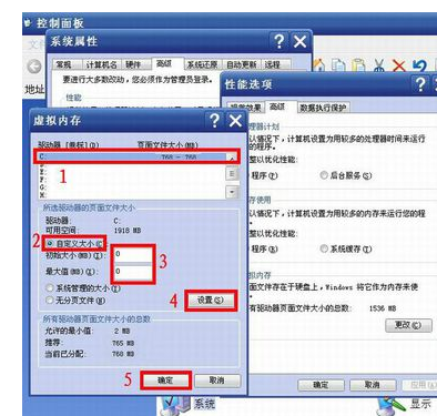系統文件 系統文件