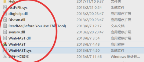 吃雞驅動加載失敗