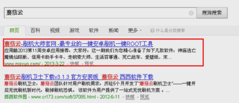 recovery模式進入