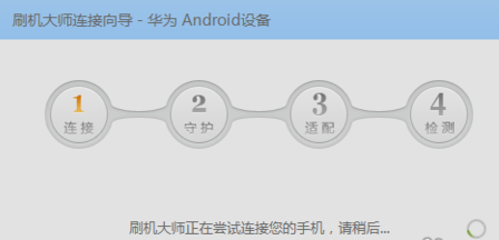 進入recovery模式