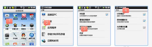 recovery模式進入