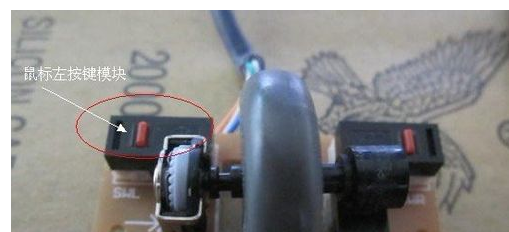 電腦鼠標 電腦鼠標