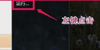 清除dns緩存 清除dns緩存