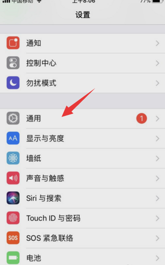 iphone恢復出廠設置 iphone恢復出廠設置