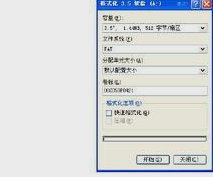 sd卡問題 sd卡問題