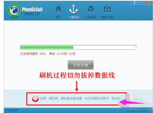 電腦刷機 電腦刷機