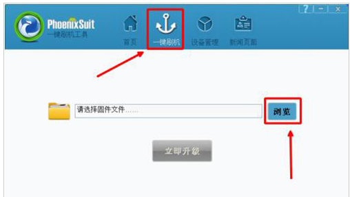 電腦刷機 電腦刷機