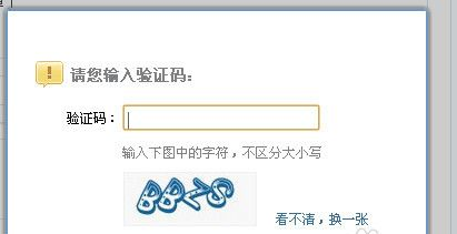空間說說 空間說說