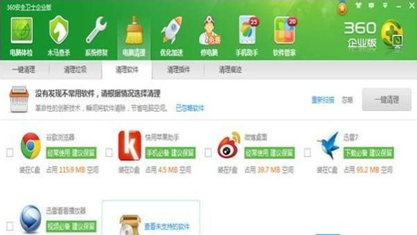 防火墻設置 防火墻設置