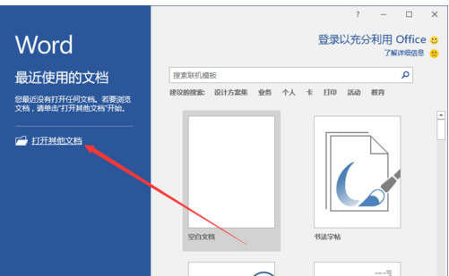 去掉頁眉 去掉頁眉