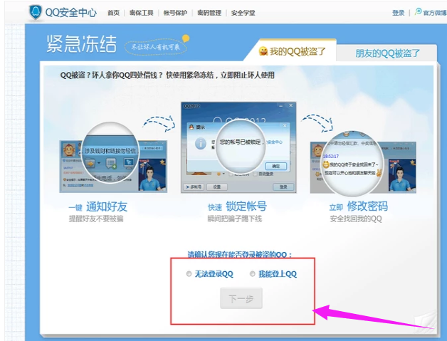 交友軟件 交友軟件