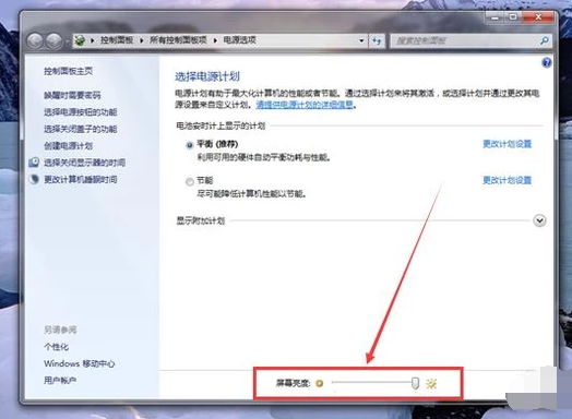 調整亮度 調整亮度