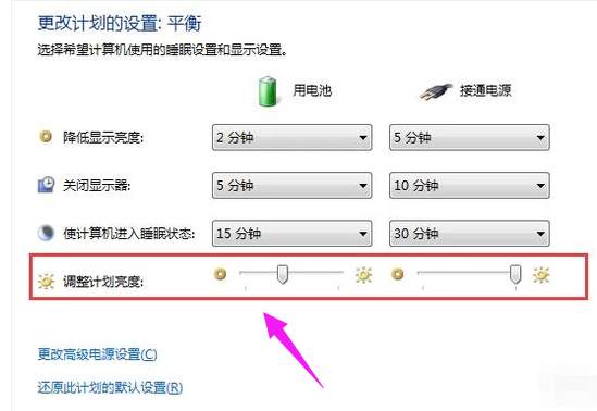 筆記本亮度 筆記本亮度