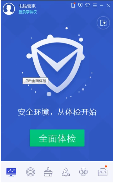 交友軟件 交友軟件