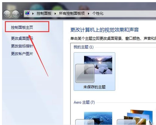 調整亮度 調整亮度