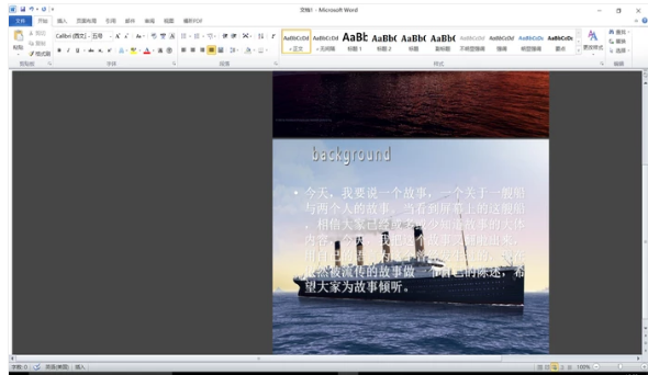 轉成格式 轉成格式