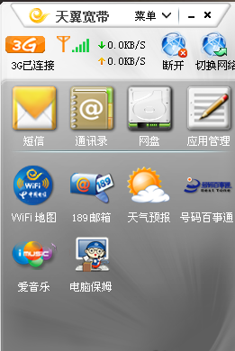 網卡設置 網卡設置