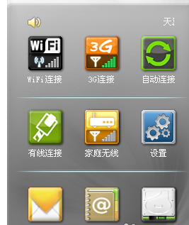 網卡設置 網卡設置