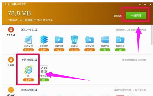 打開網頁很慢 打開網頁很慢