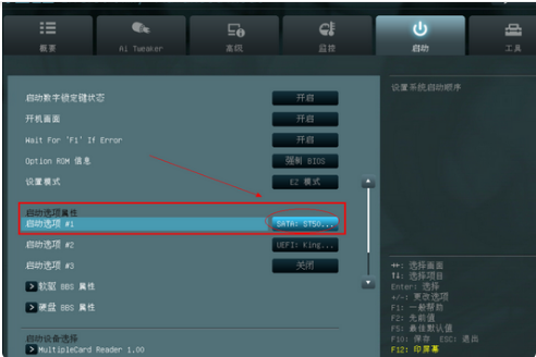 bios設置教程 bios設置教程