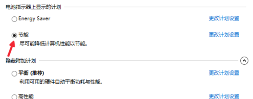 筆記本電池 筆記本電池