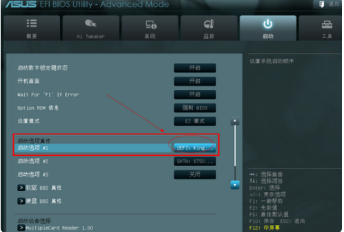 bios設置教程 bios設置教程