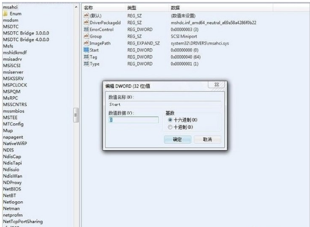 如何開啟ahci 如何開啟ahci
