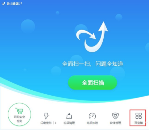 粉碎文件 粉碎文件