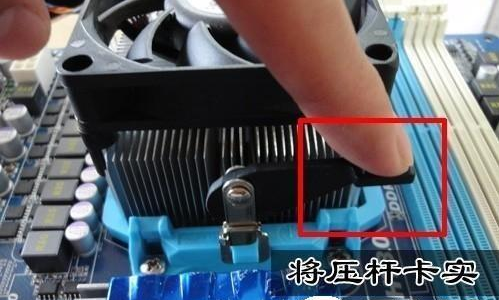 cpu風扇安裝 cpu風扇安裝