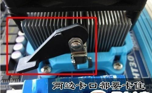 cpu風扇安裝 cpu風扇安裝