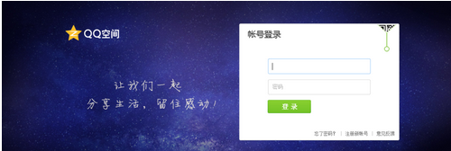 打不開空間 打不開空間