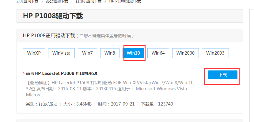 下載方法 下載方法