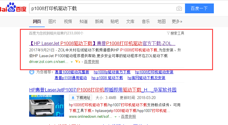 下載方法 下載方法