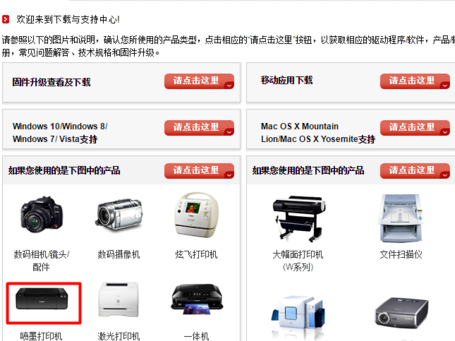 ip1980驅動下載 ip1980驅動下載