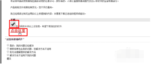 ip1980驅動下載 ip1980驅動下載