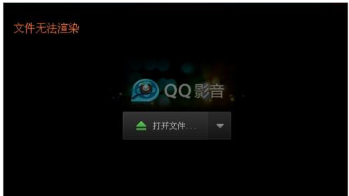 文件無法渲染 文件無法渲染