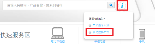 如何下載安裝asus驅動